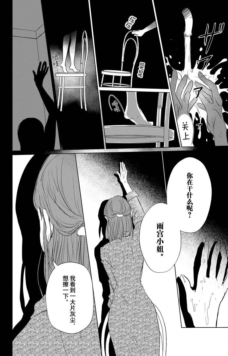 第128话 试看版