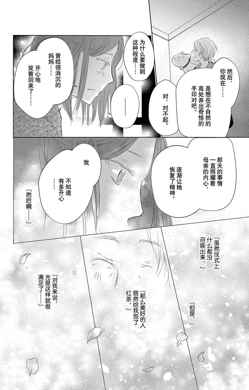 第128话 试看版