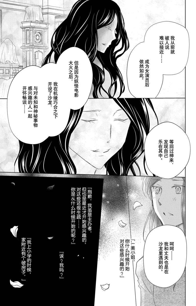 第128话 试看版