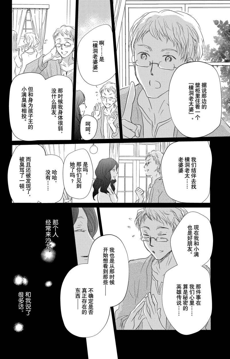第128话 试看版