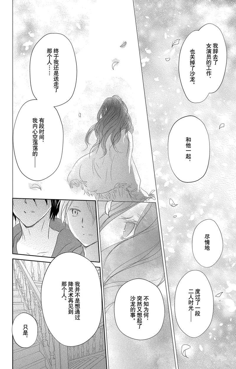 第128话 试看版