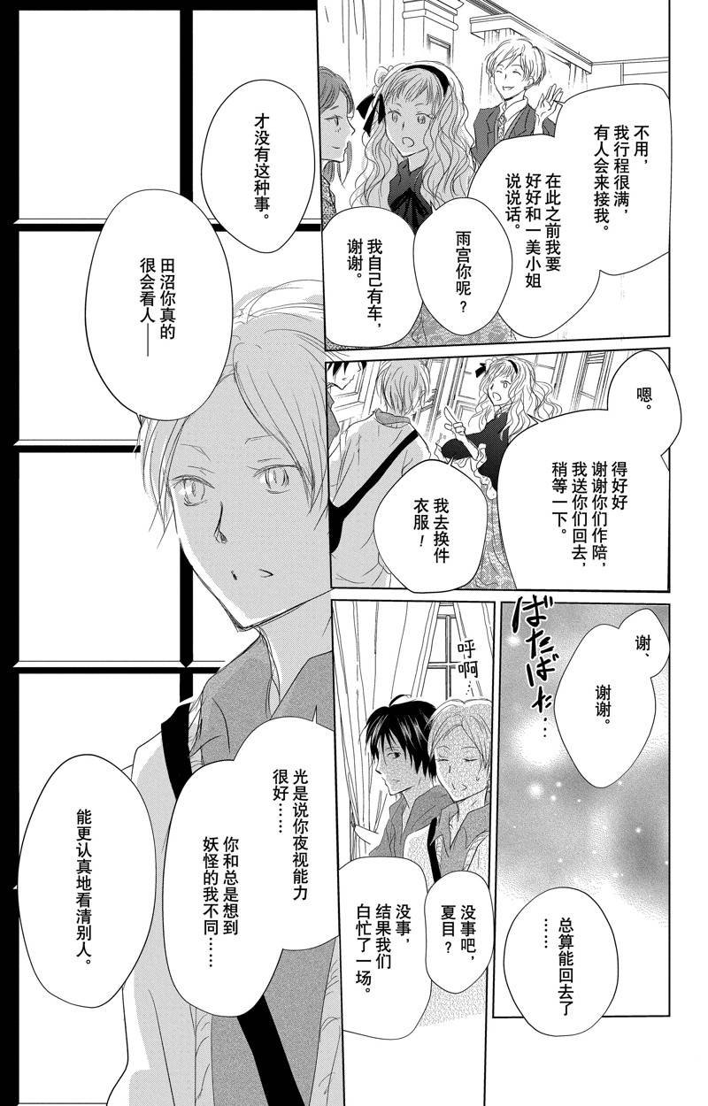 第128话 试看版