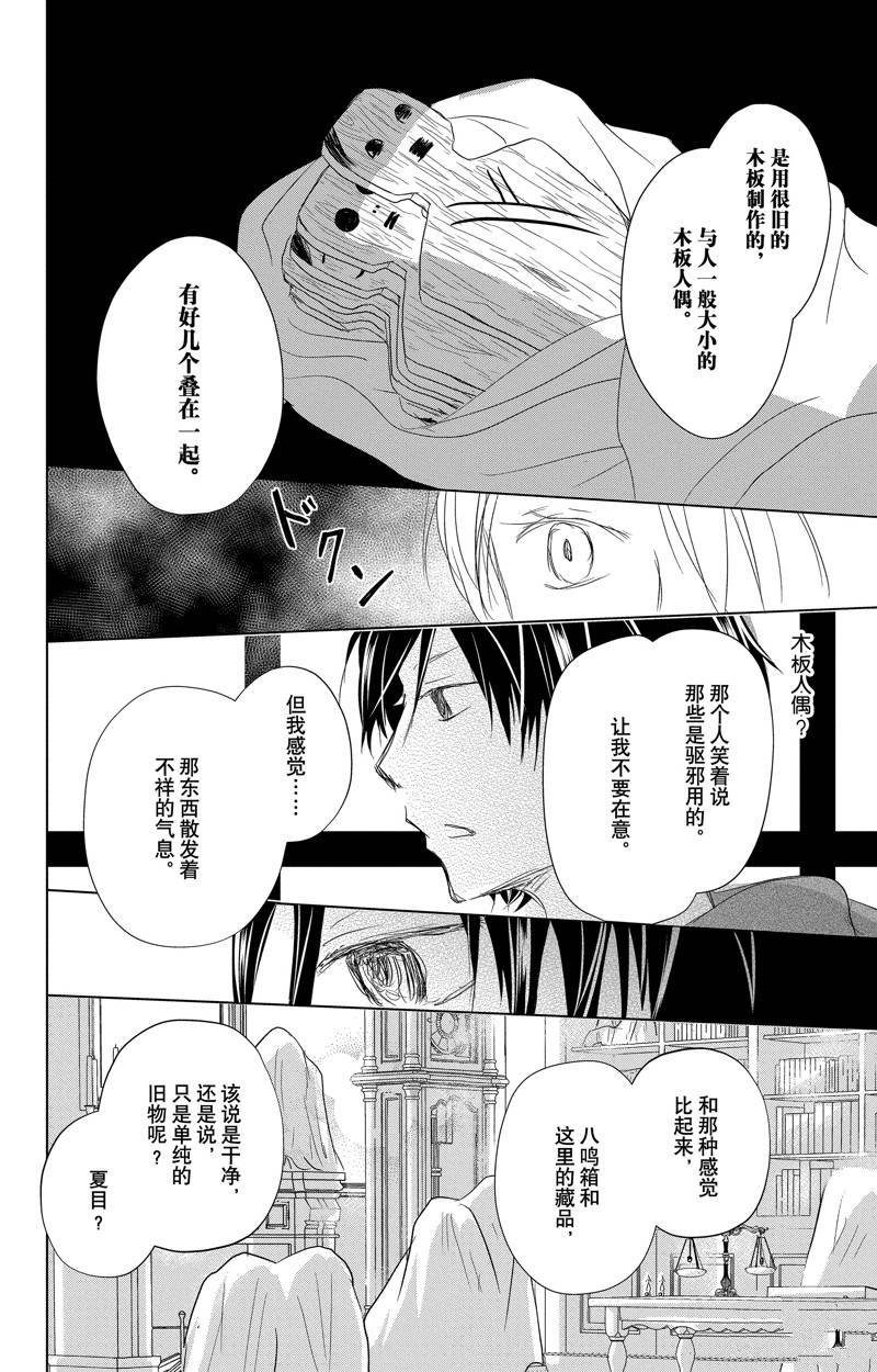 第128话 试看版