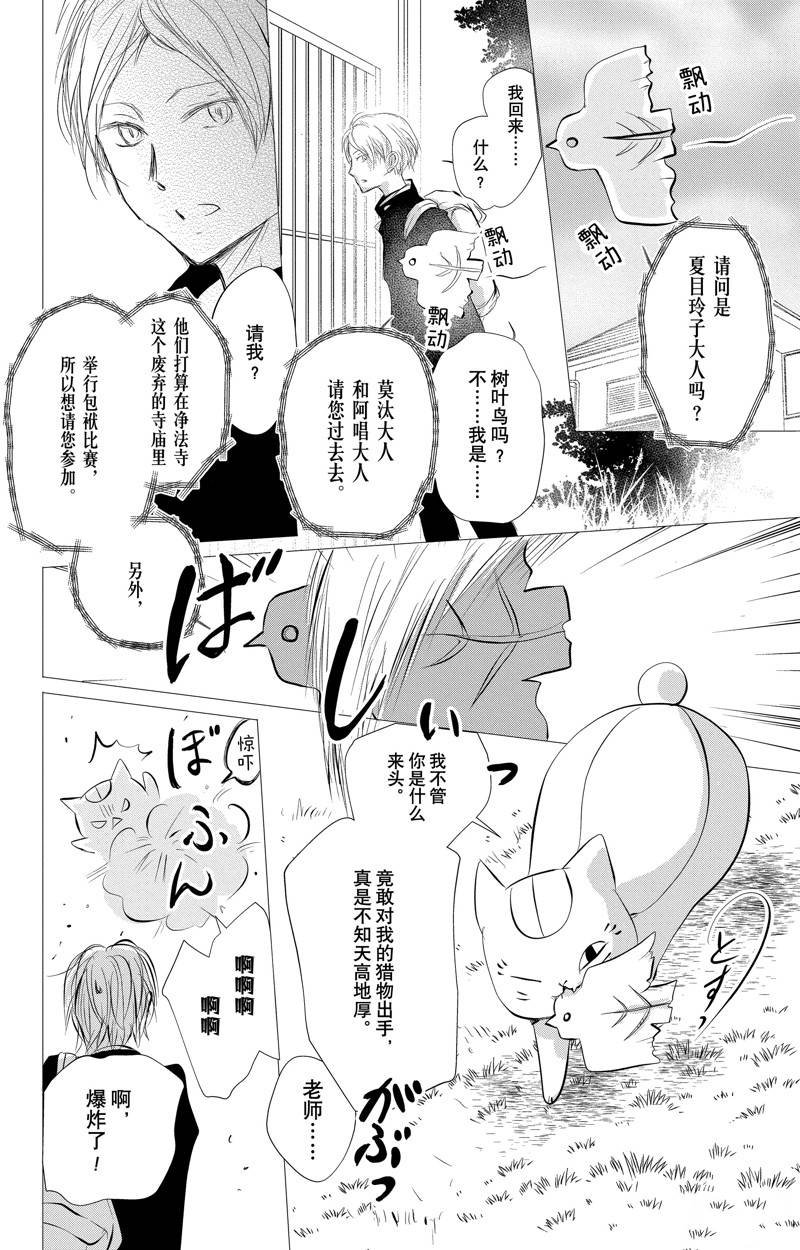第129话 试看版