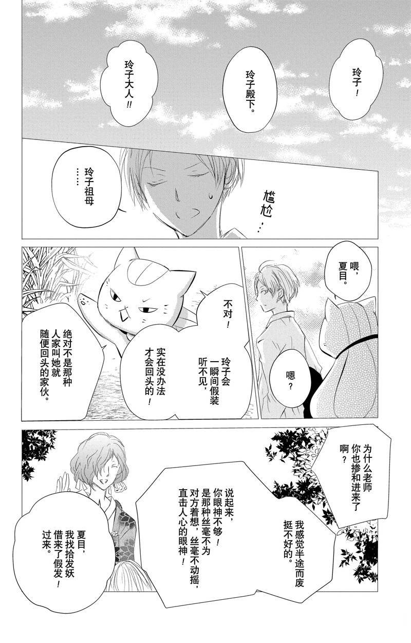 第129话 试看版