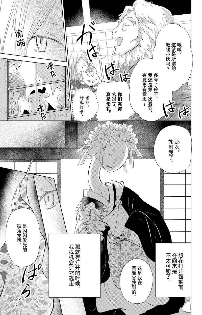 第129话 试看版