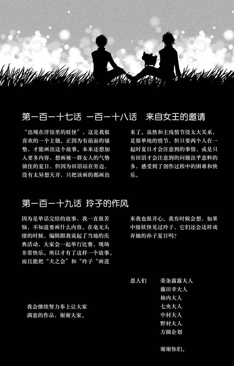 20卷后记