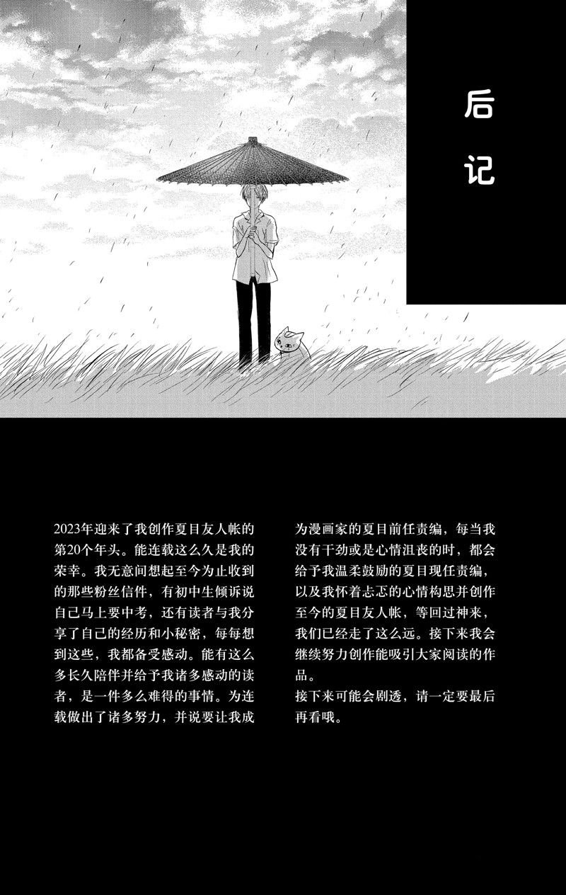 21卷后记