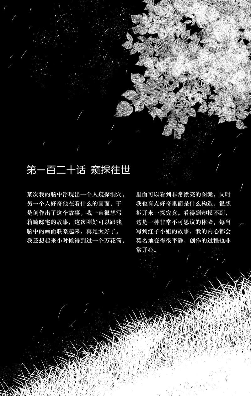 21卷后记