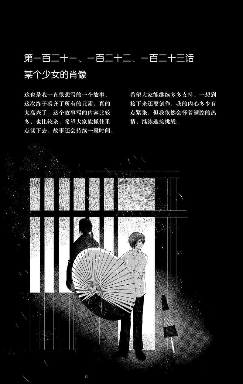 21卷后记
