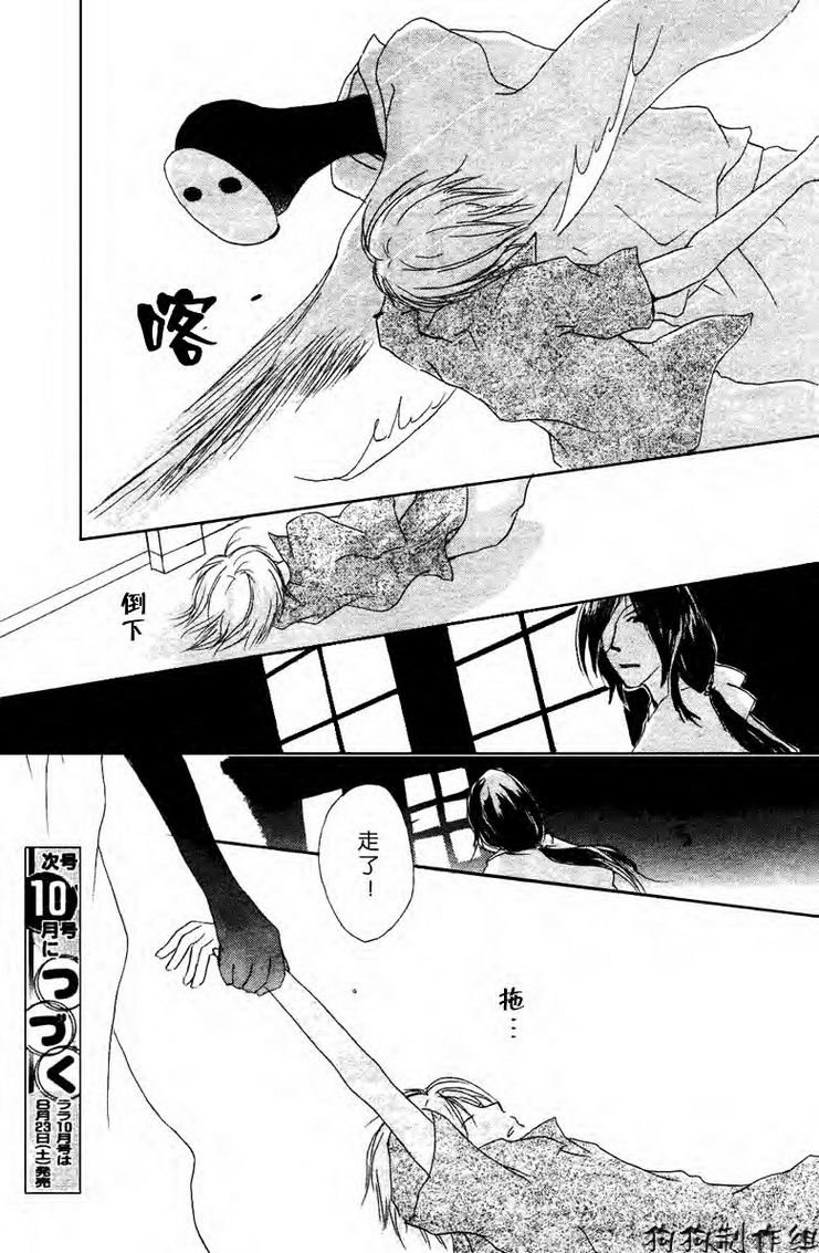 第24话