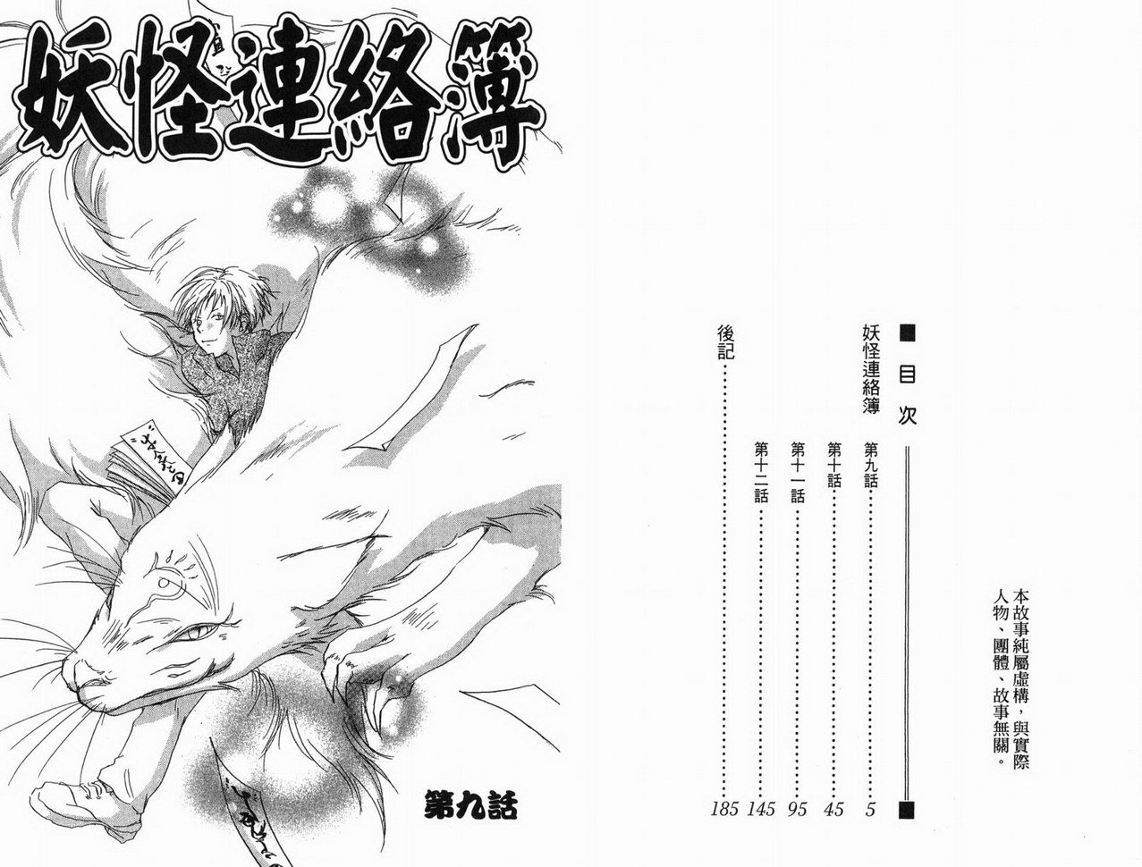 第3卷