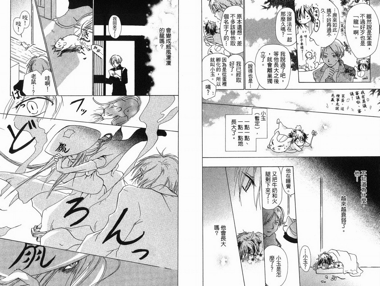 第3卷