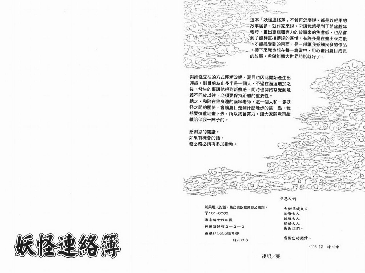第3卷