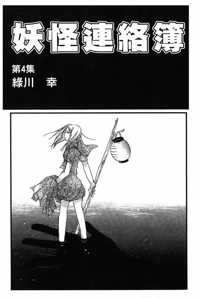 第4卷
