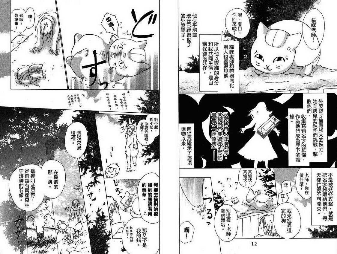 第4卷
