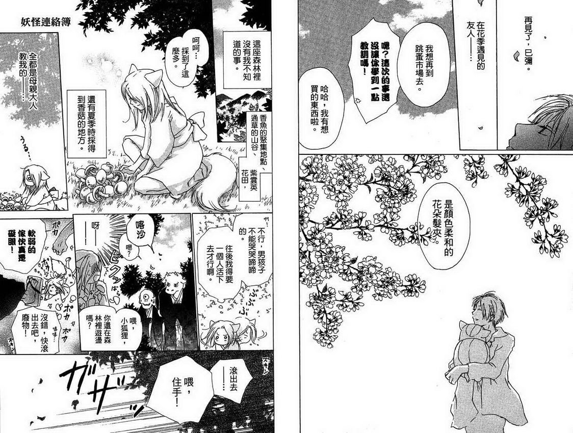 第4卷
