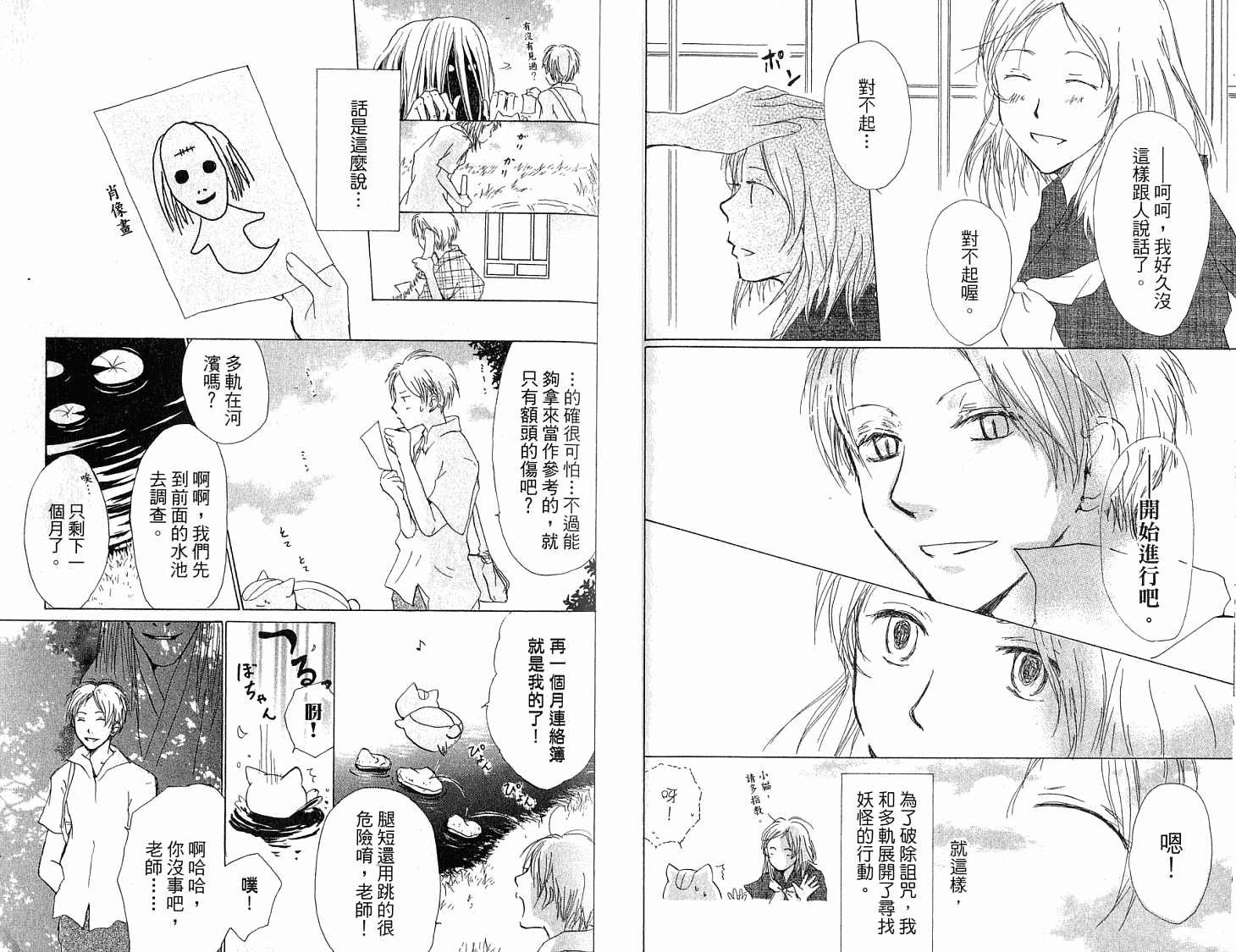 第5卷