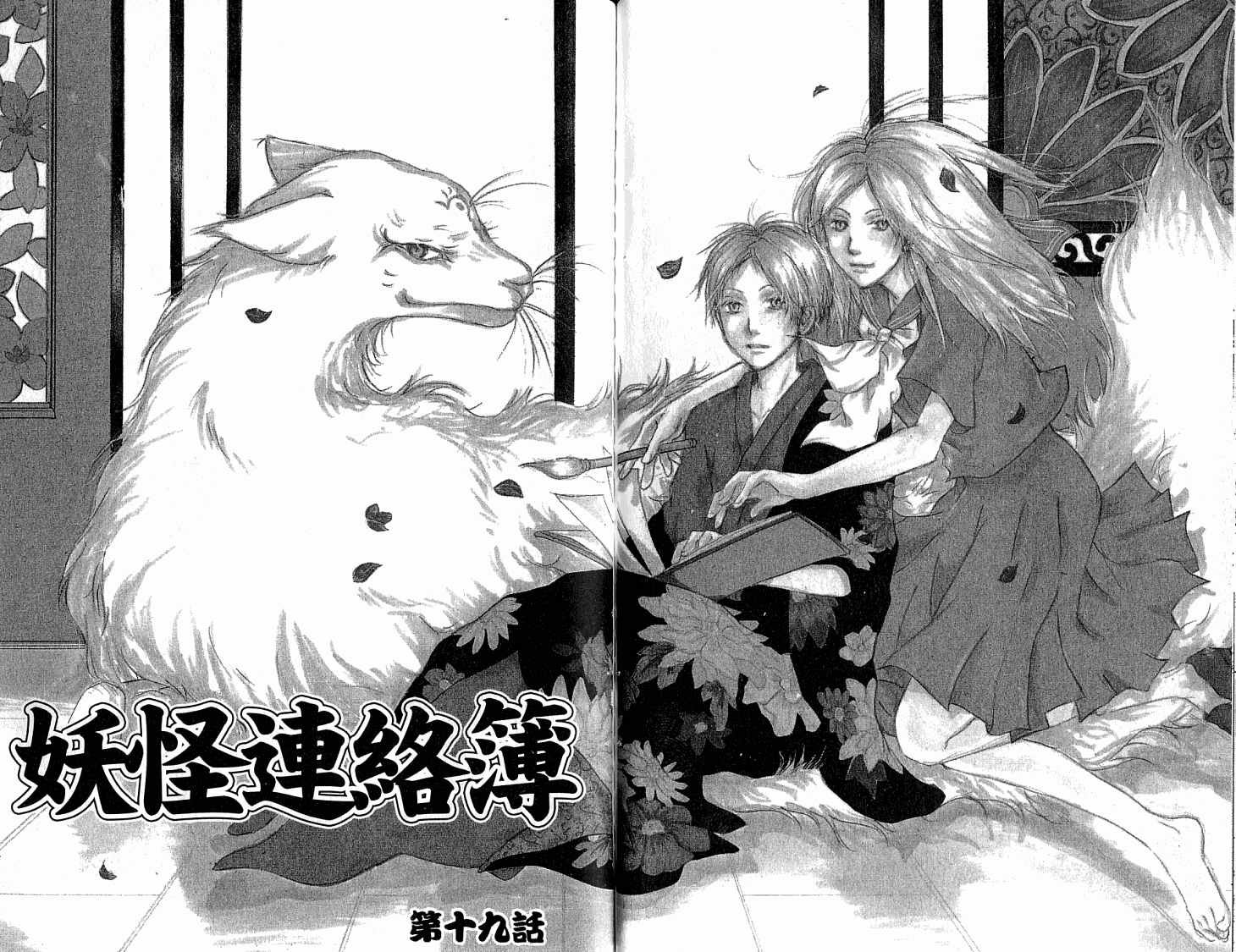 第5卷