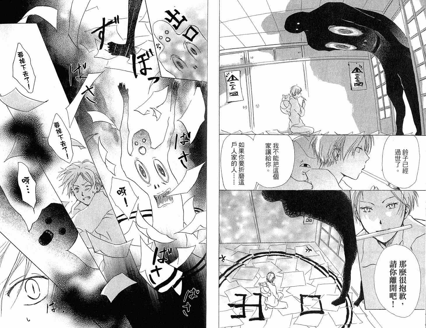 第5卷
