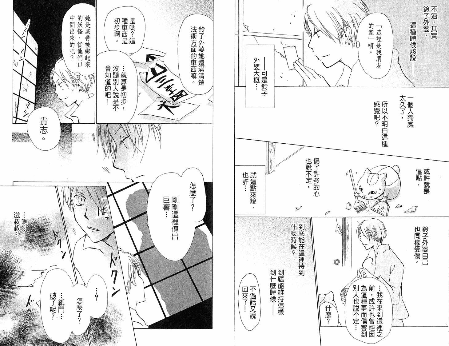 第5卷