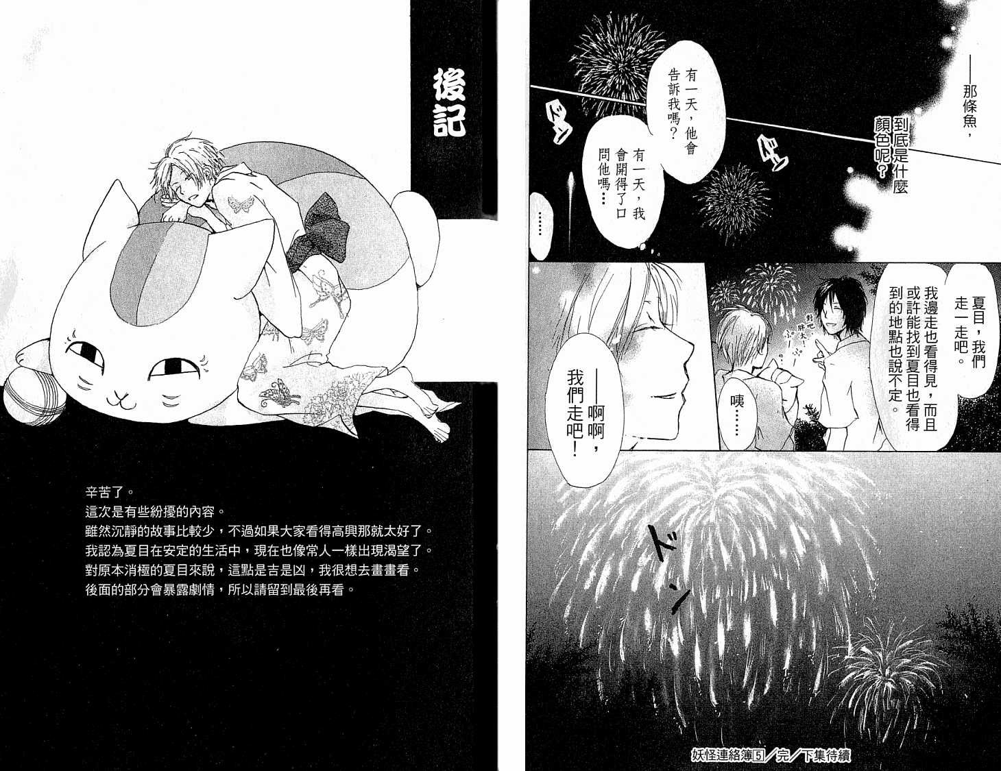 第5卷