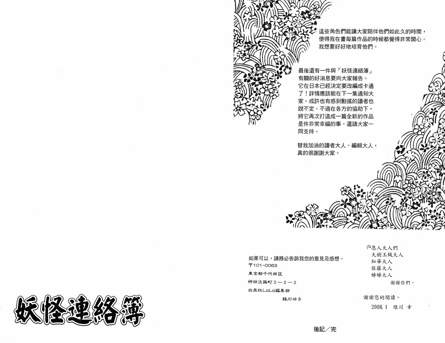 第5卷