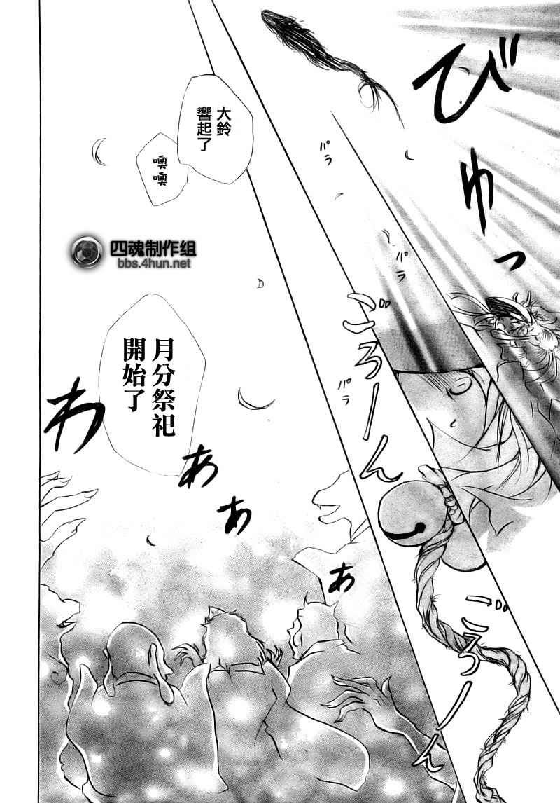 第40话