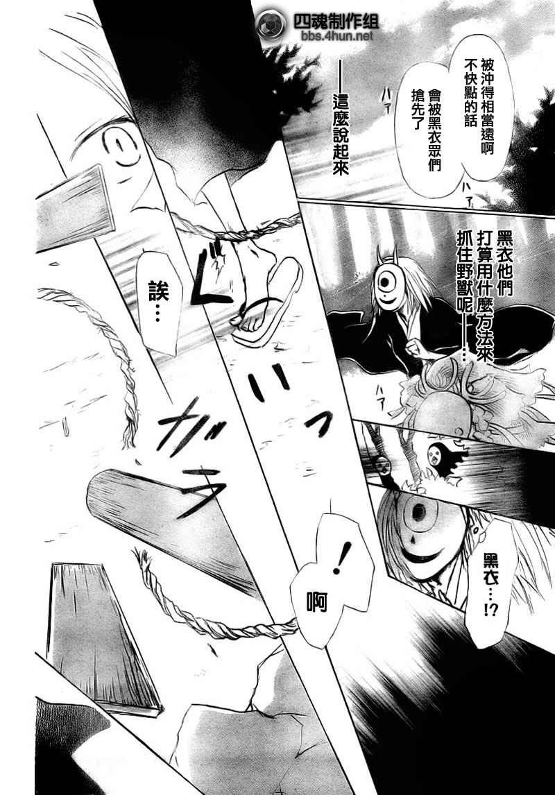 第40话