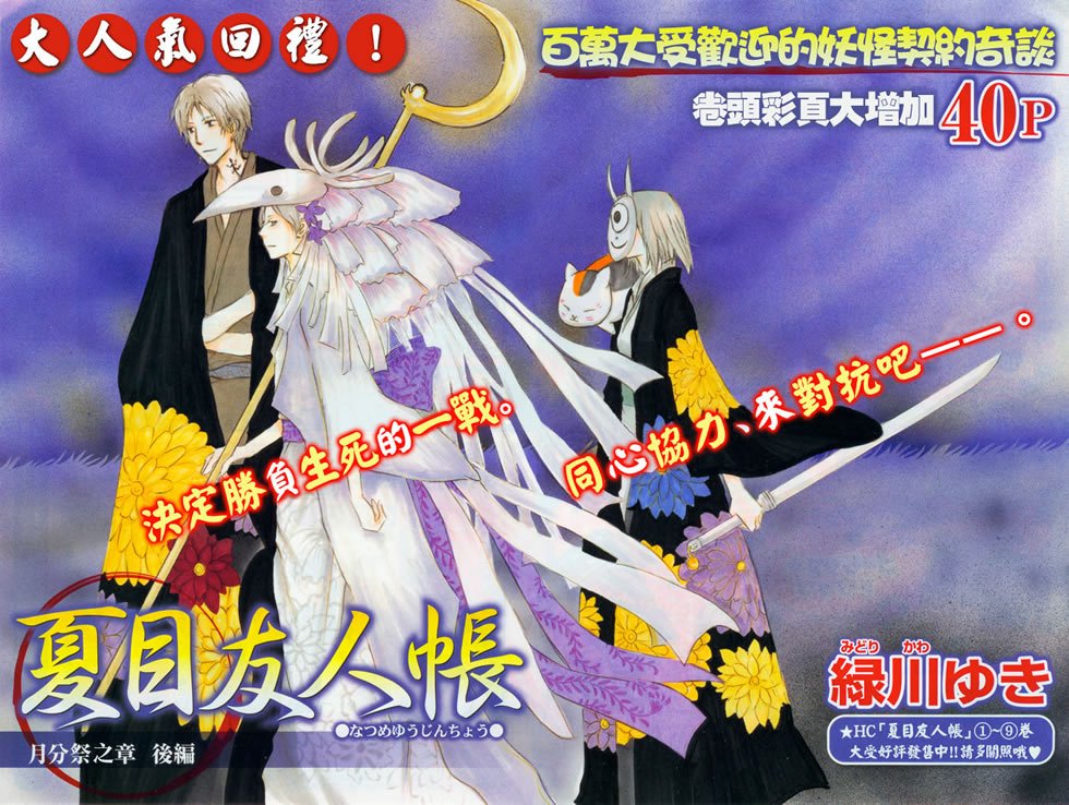 第41话