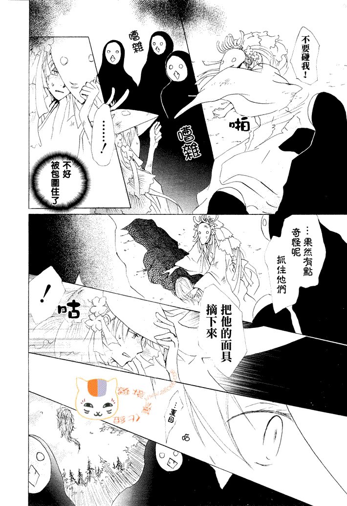 第41话