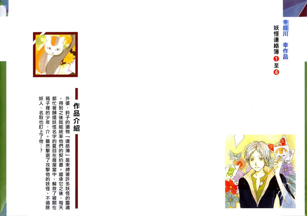 第6卷