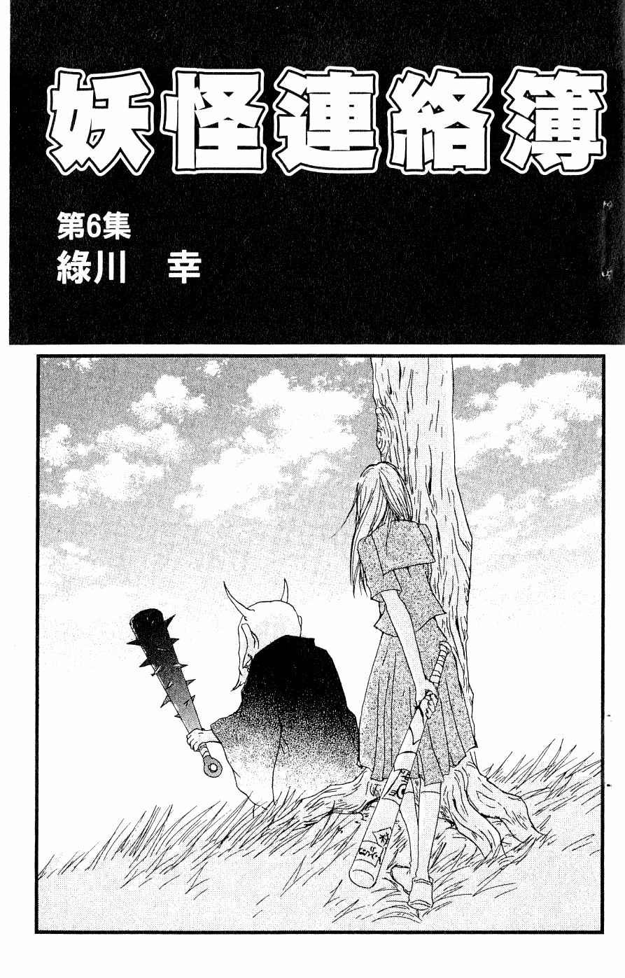 第6卷