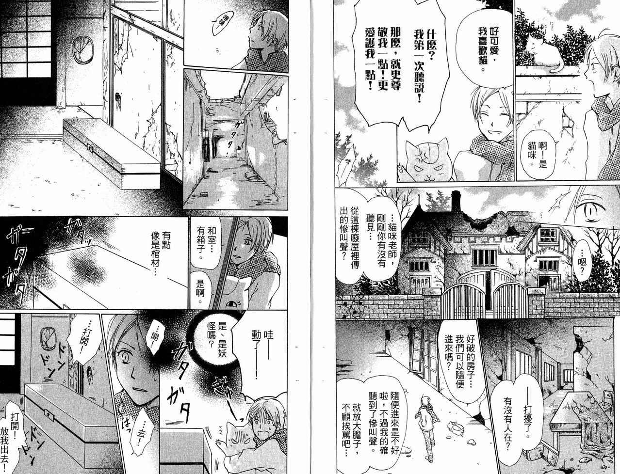 第6卷
