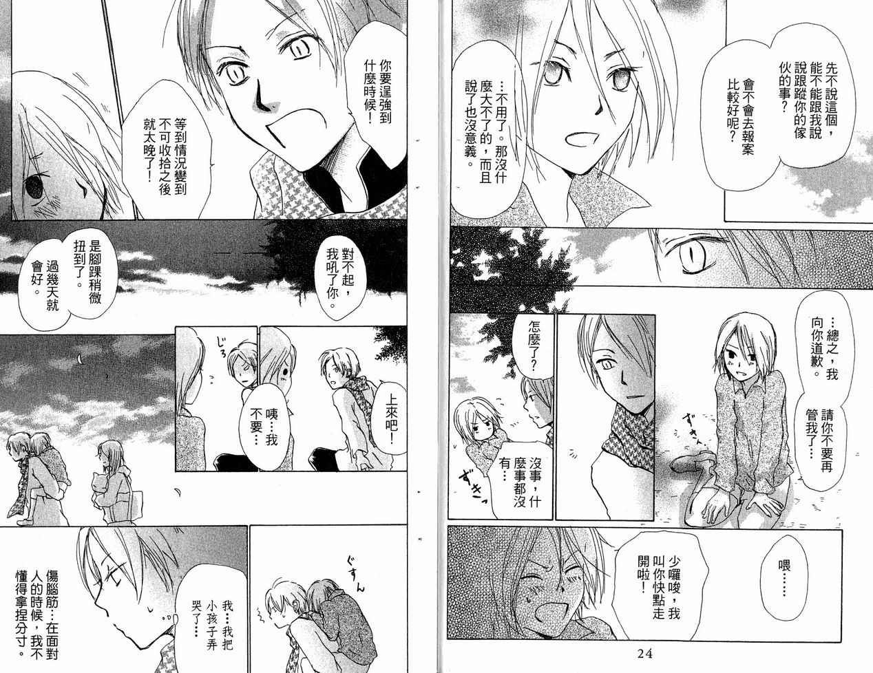 第6卷