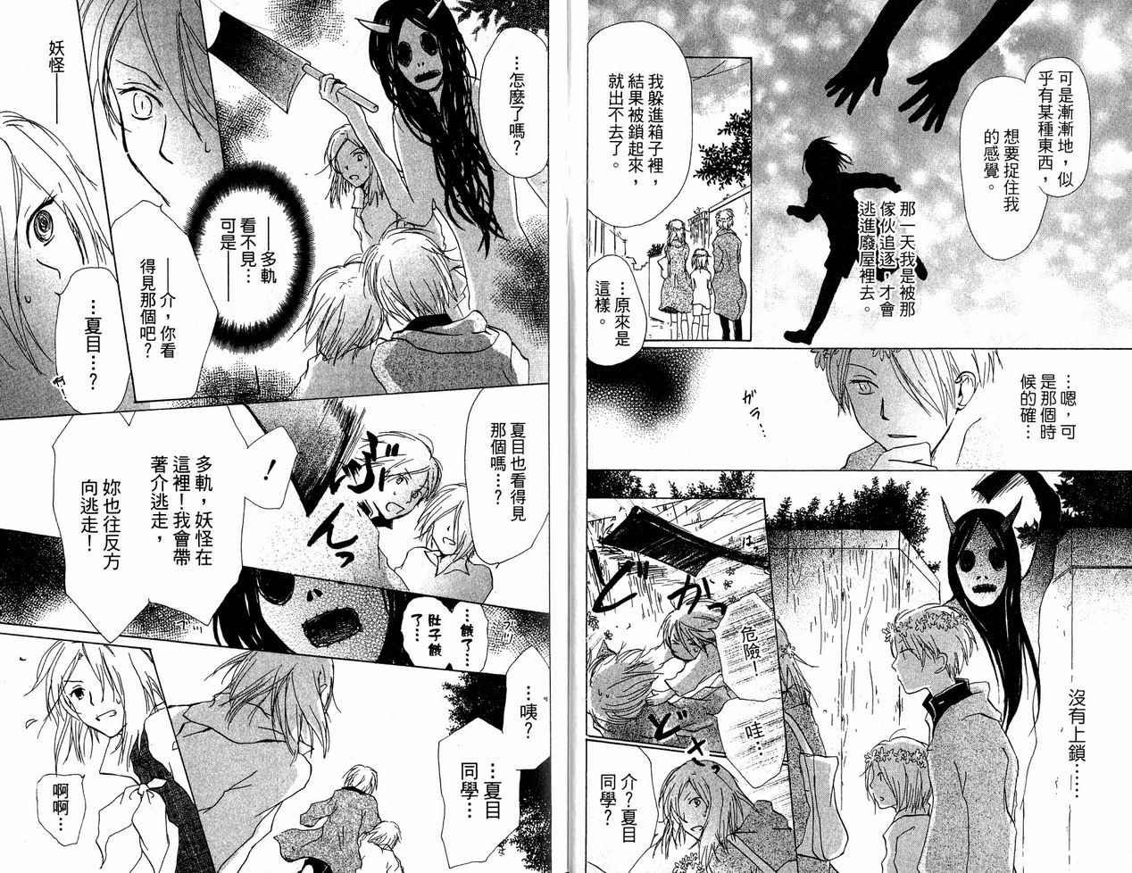 第6卷