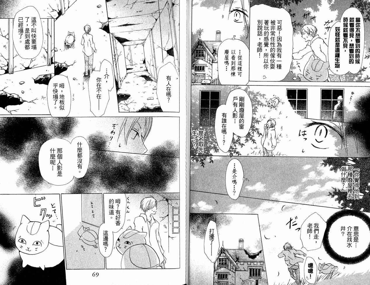 第6卷