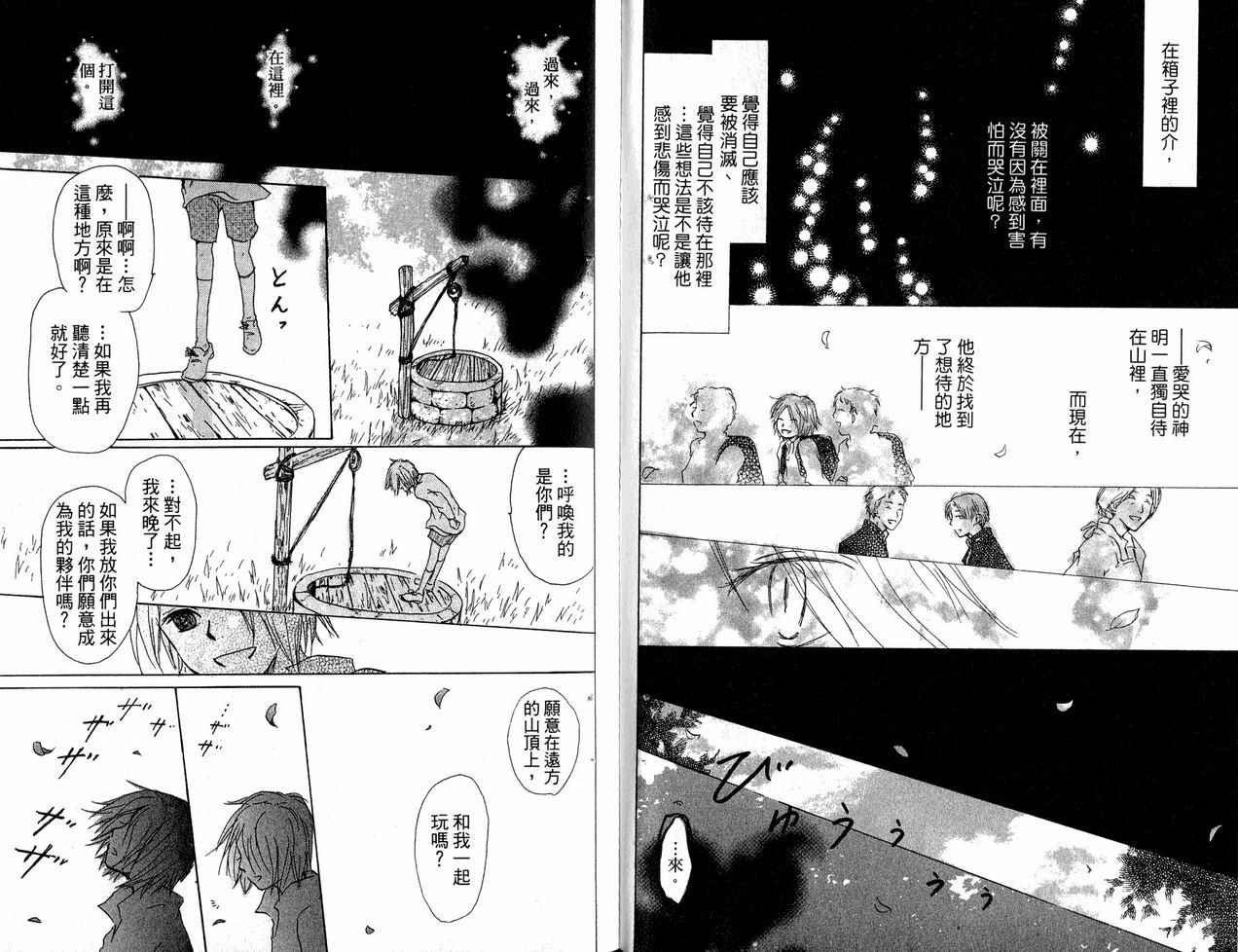 第6卷