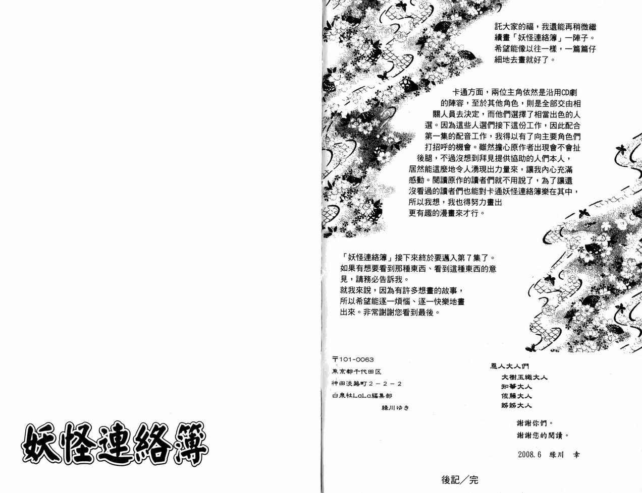 第6卷