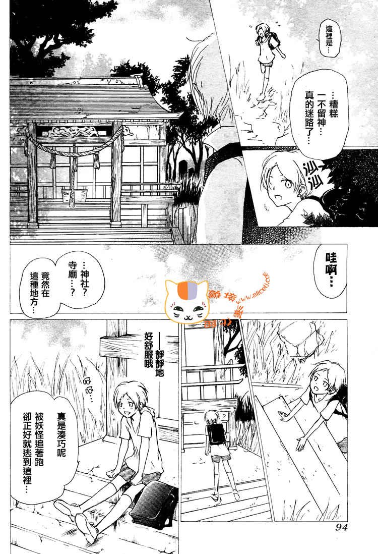 第46话