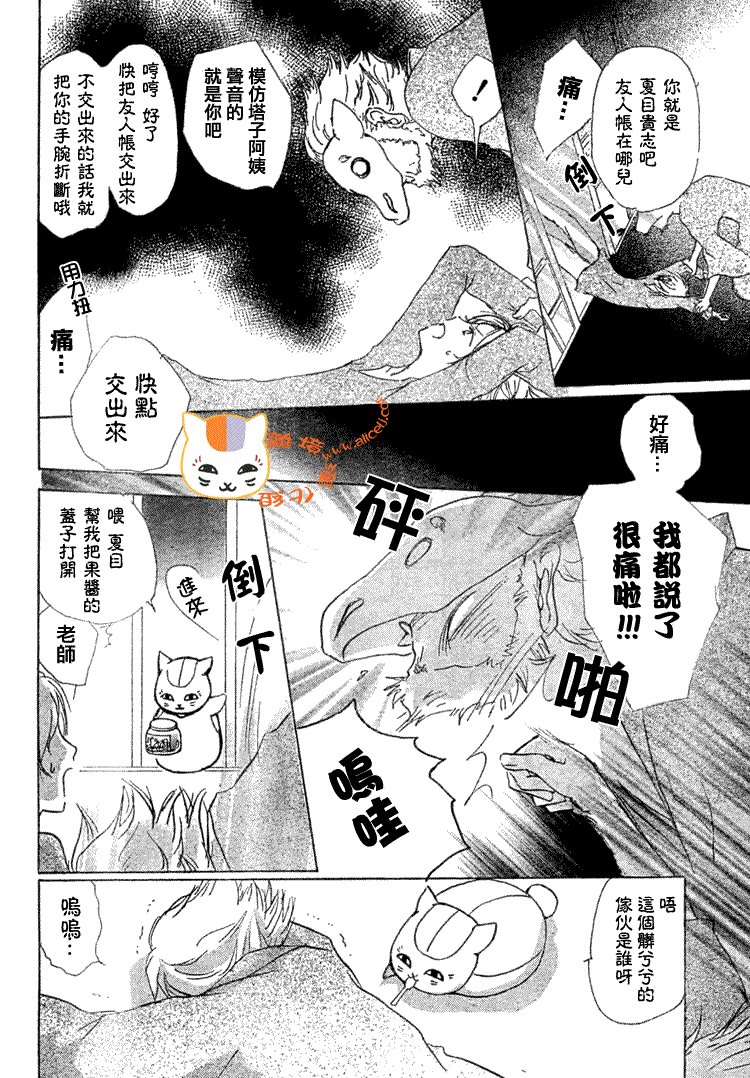 第47话