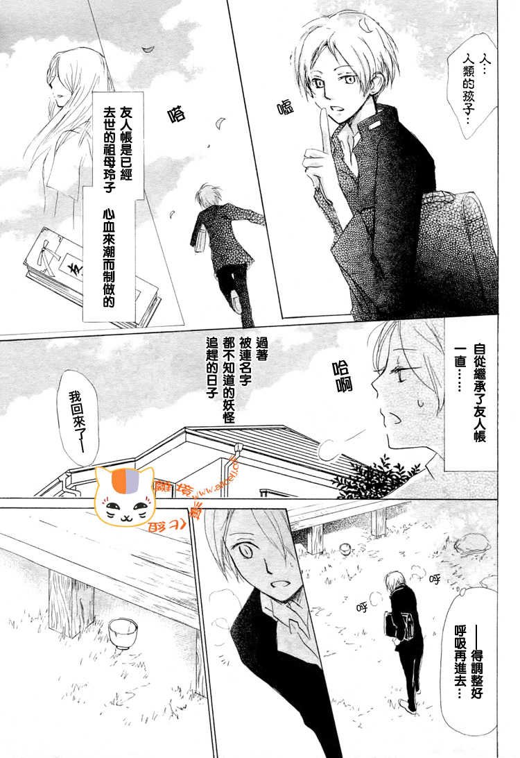 第48话