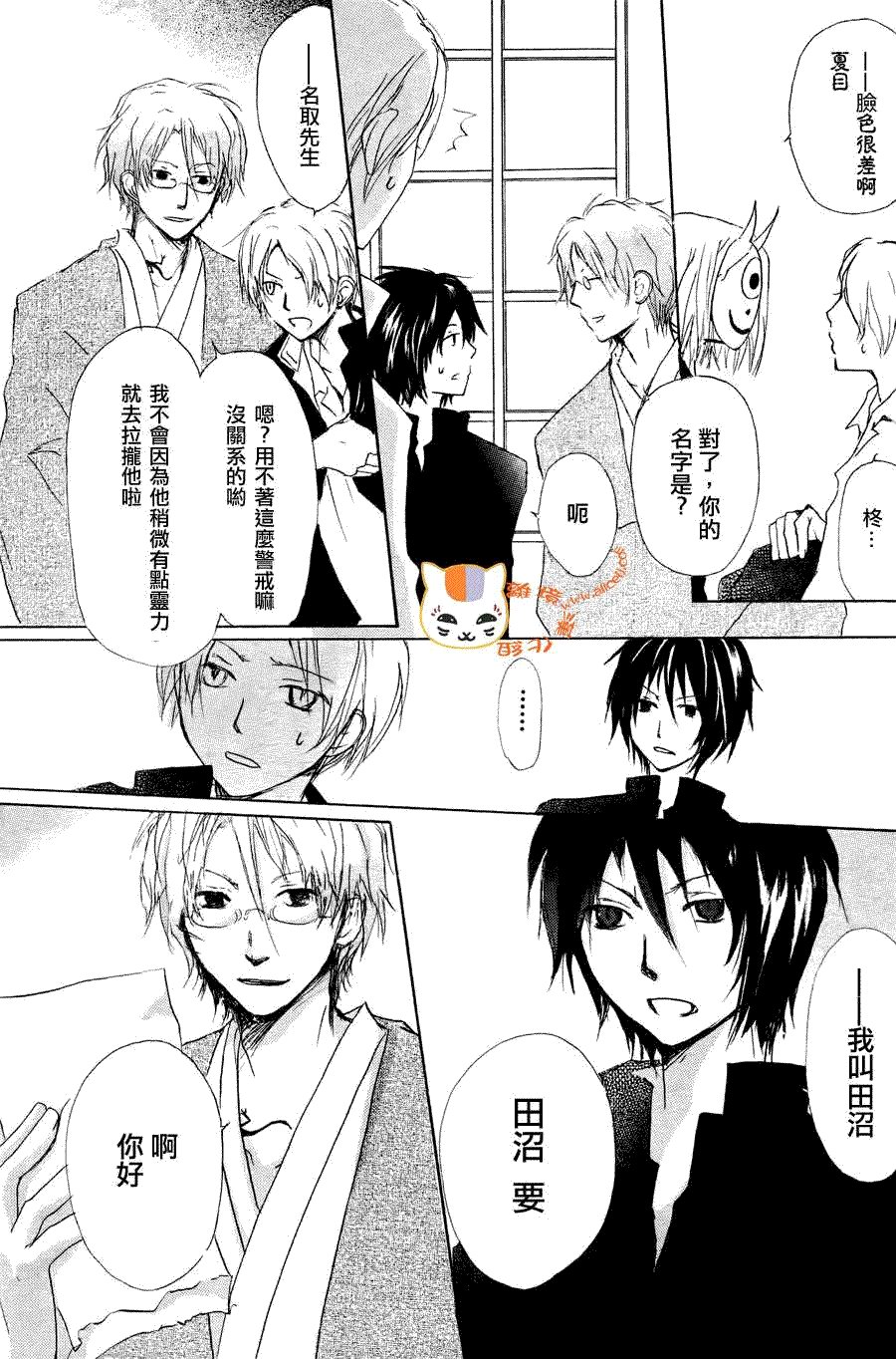 第51话