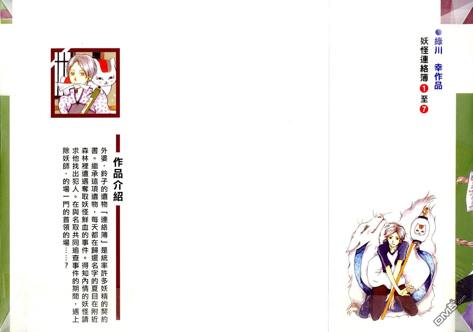 第7卷