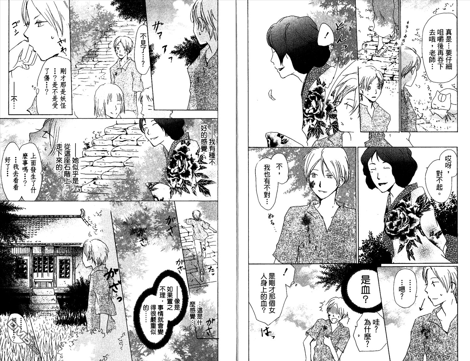 第7卷