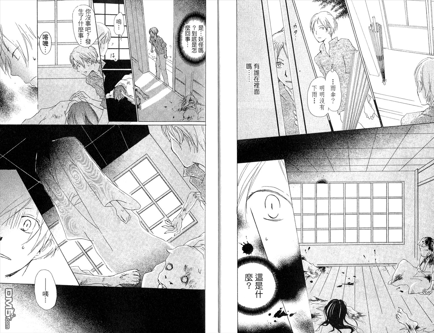 第7卷