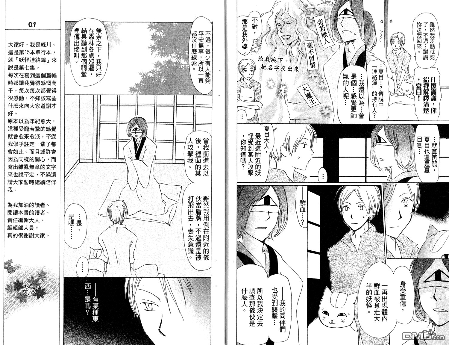 第7卷