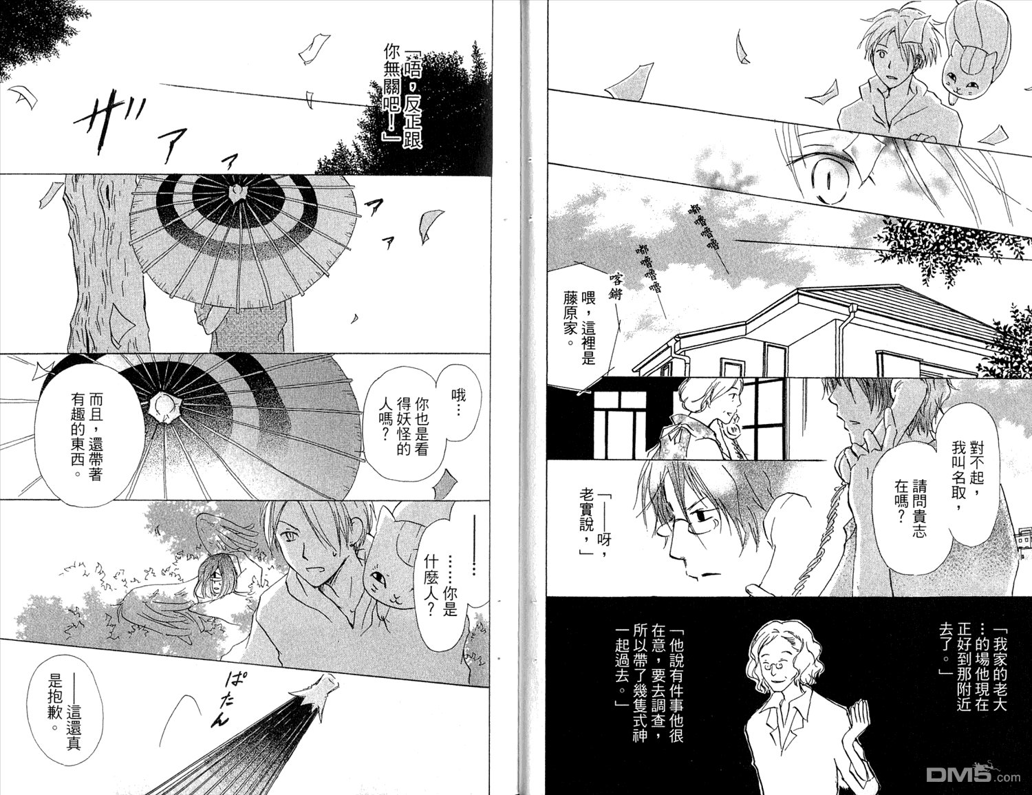 第7卷