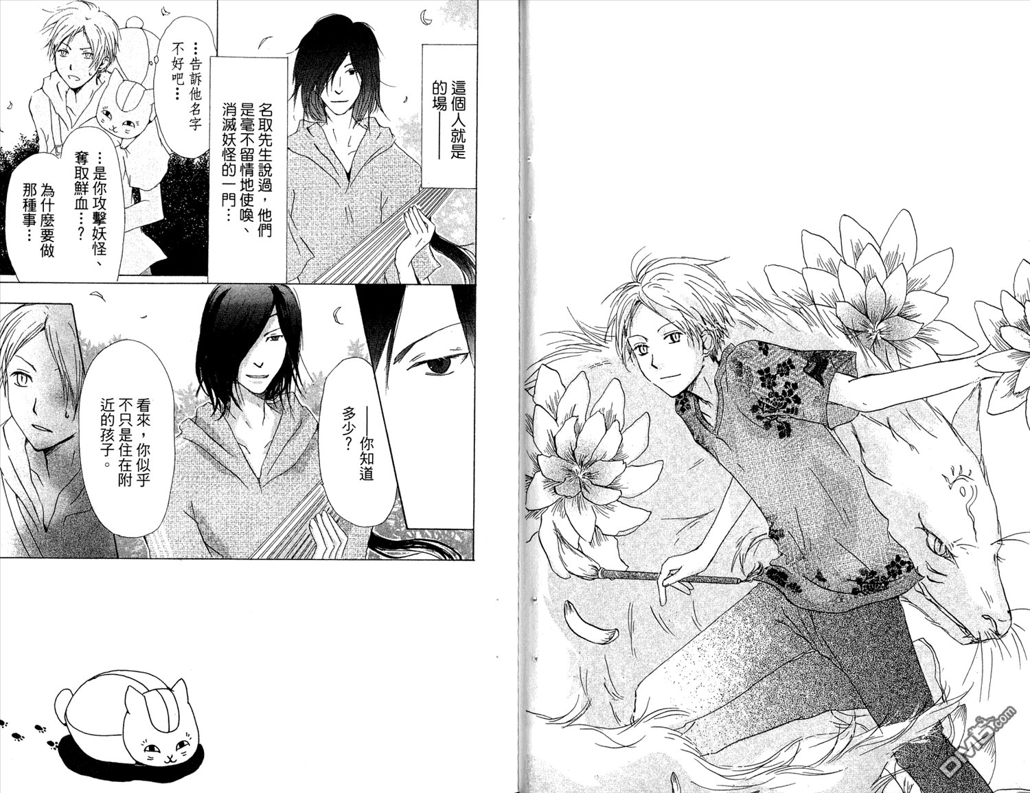 第7卷