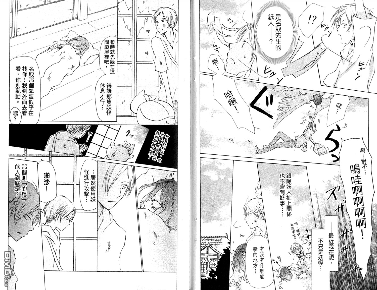 第7卷